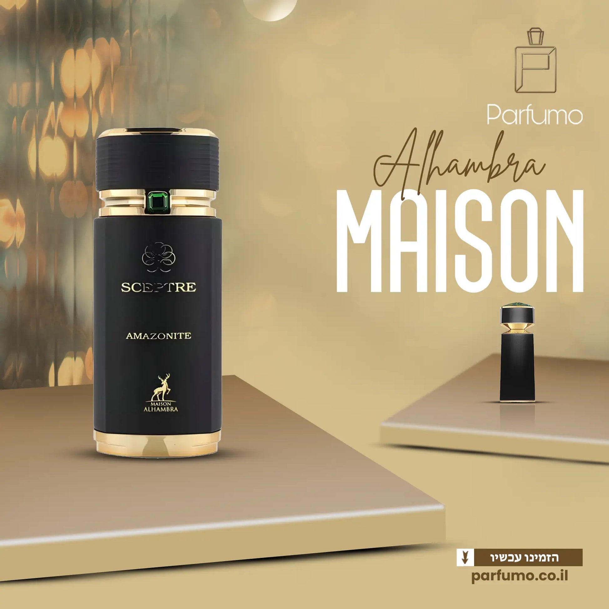 Sceptre Amazonite Maison Alhambra – בושם יוניסקס בהשראת Falkar Bvlgari
